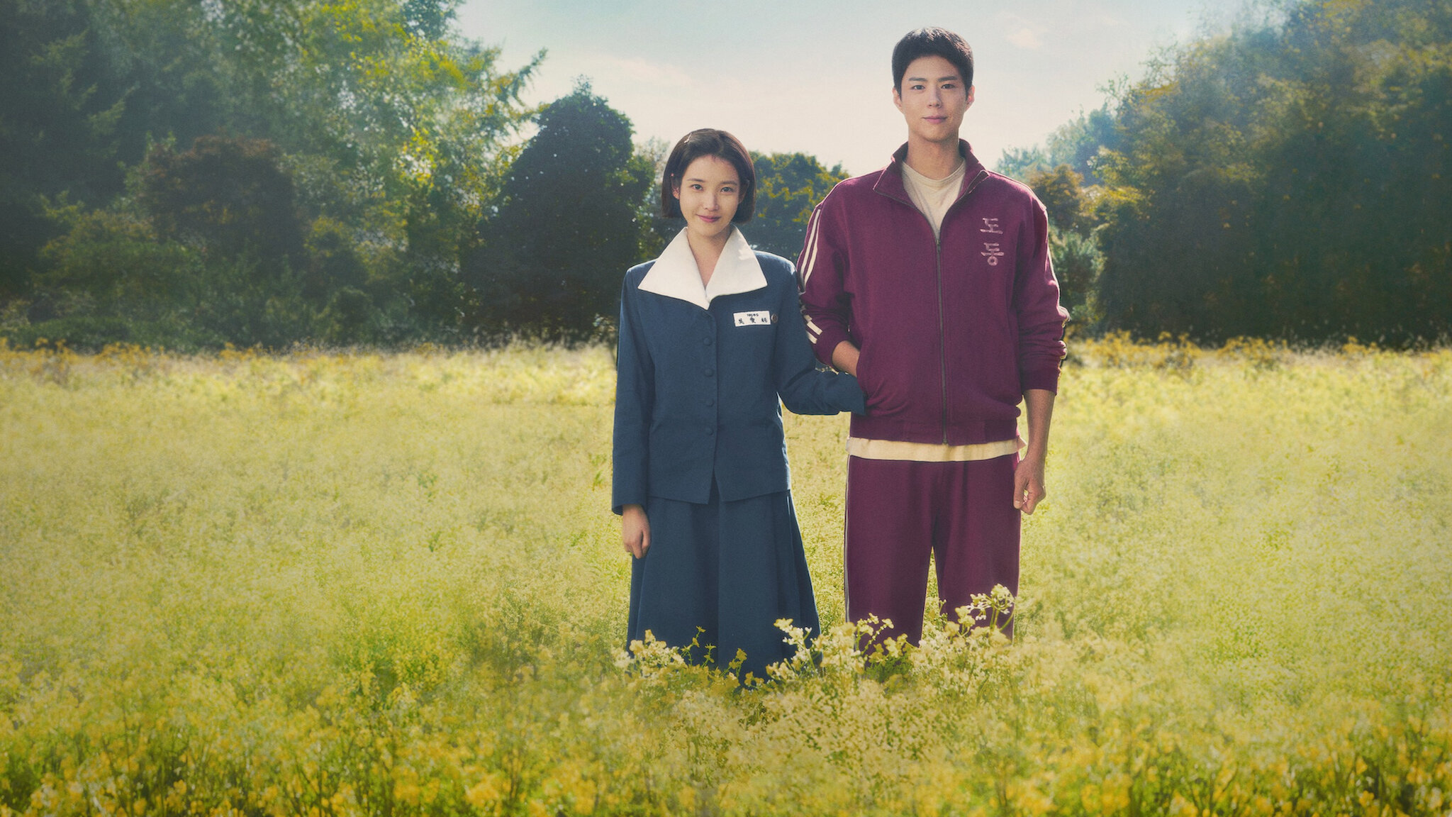  Khi Cuộc Đời Cho Bạn Quả Quýt - When Life Gives You Tangerines (2025)
